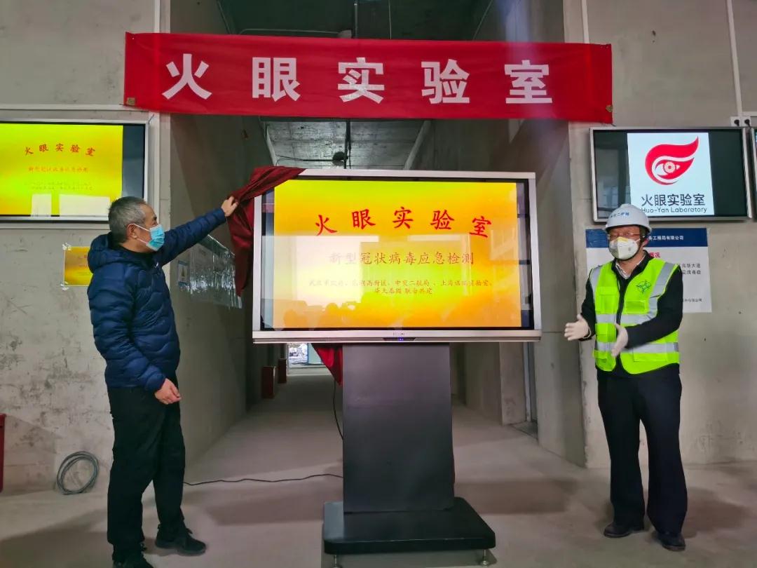華大基因_靳大衛(wèi)_火眼實驗室-3