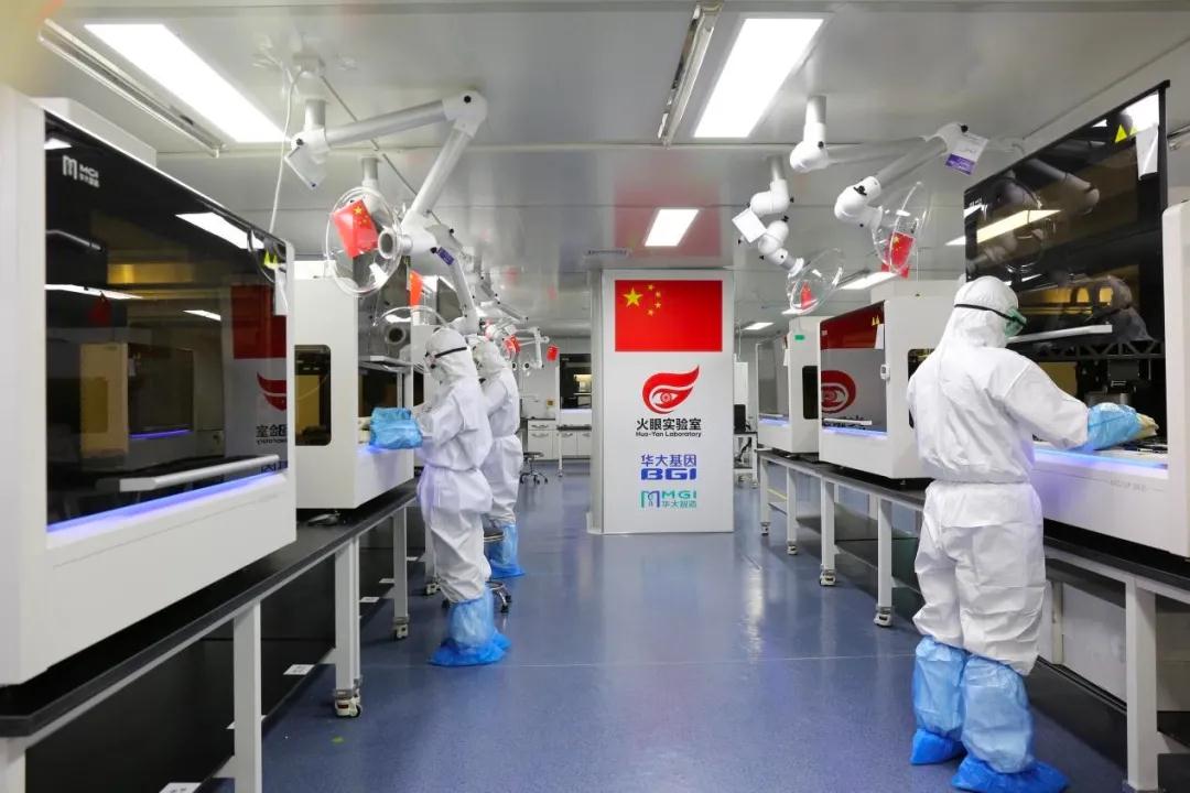 華大基因_靳大衛(wèi)_火眼實驗室-4