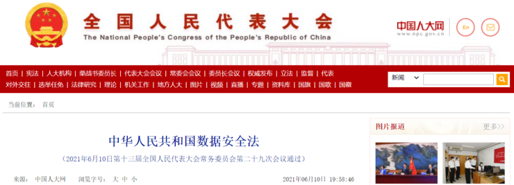 國(guó)家鼓勵(lì)大數(shù)據(jù)商業(yè)創(chuàng)新，線下數(shù)據(jù)智能查詢普惠產(chǎn)品“數(shù)位觀察”正式上線