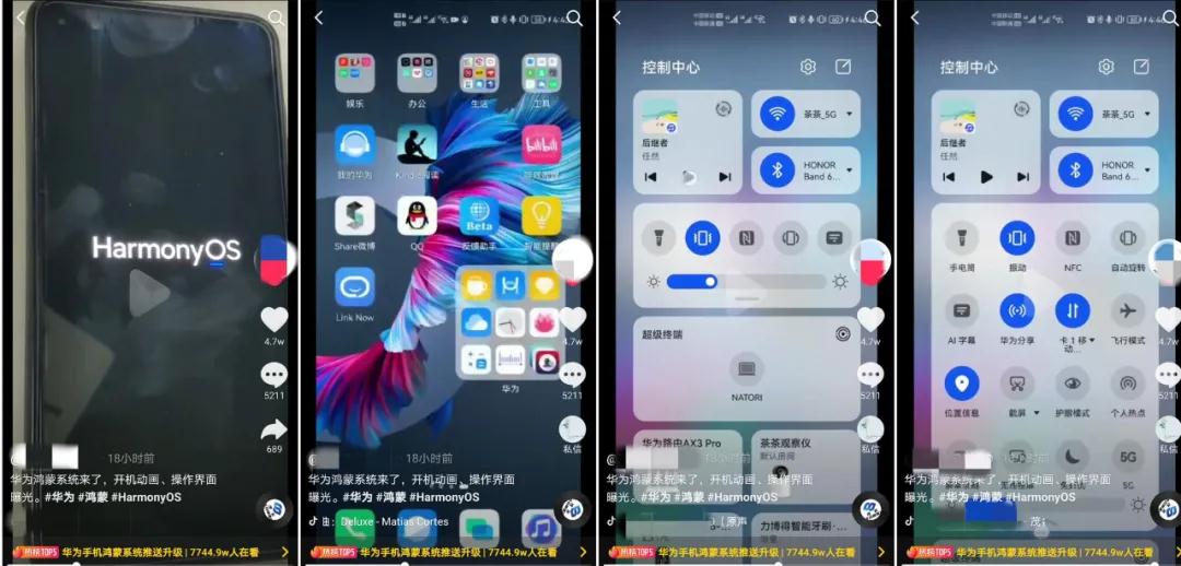 鴻蒙_云_數(shù)據(jù)源-10