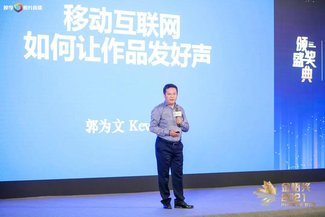 金梧獎_移動廣告_創(chuàng)意節(jié)-1
