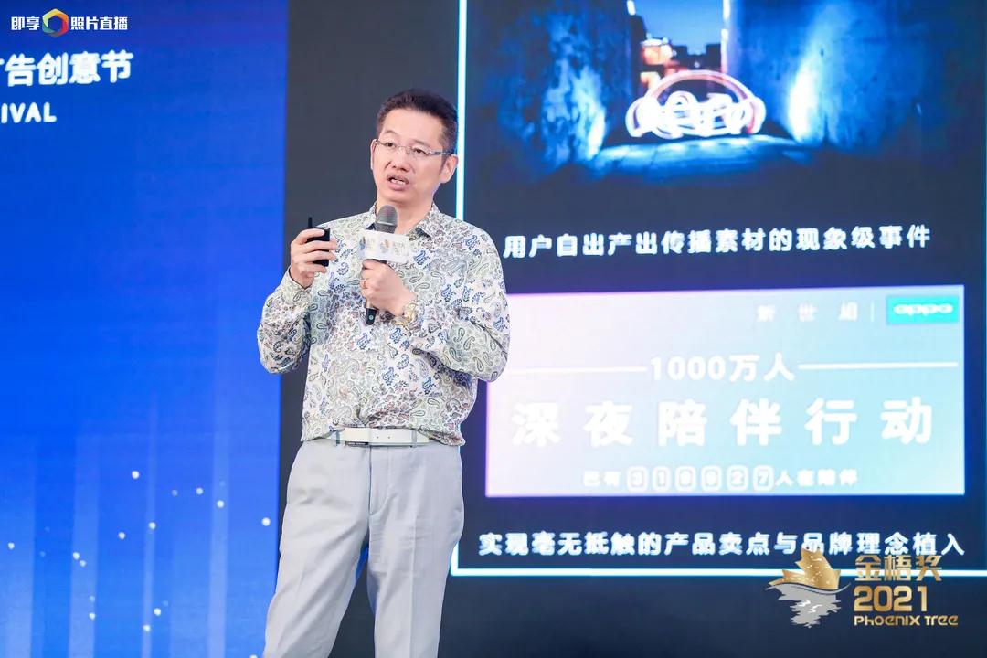 金梧獎_移動廣告_創(chuàng)意節(jié)-2