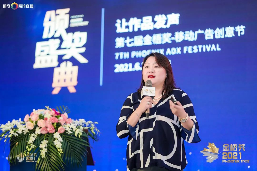 金梧獎_移動廣告_創(chuàng)意節(jié)-7