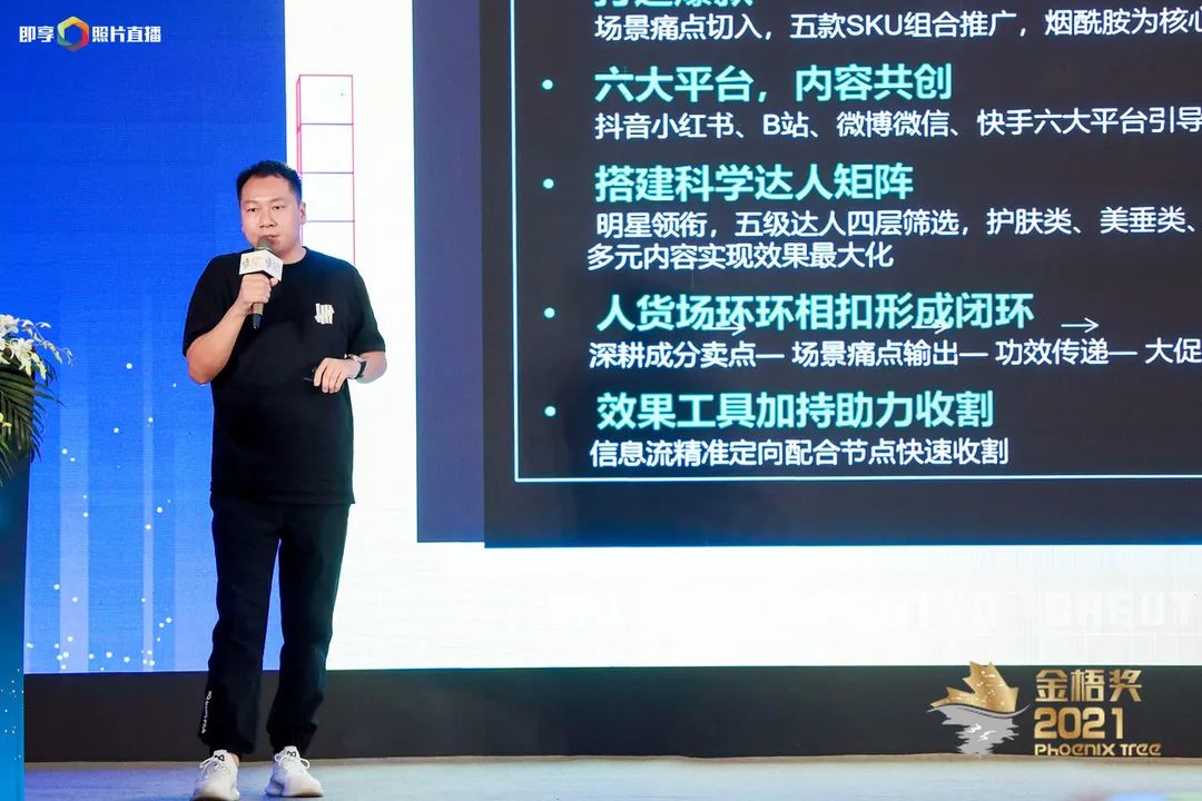 金梧獎_移動廣告_創(chuàng)意節(jié)-8