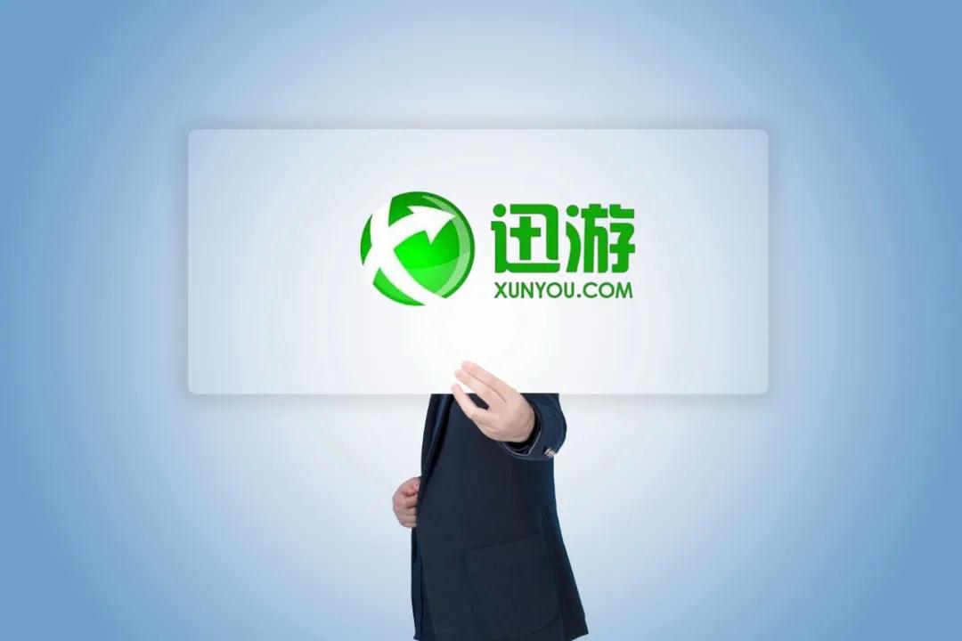迅游科技_袁旭_網(wǎng)絡(luò)通信-5