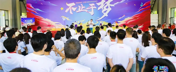 百分點(diǎn)科技成立12年：不止于夢(mèng) 打造數(shù)據(jù)智能價(jià)值閉環(huán)