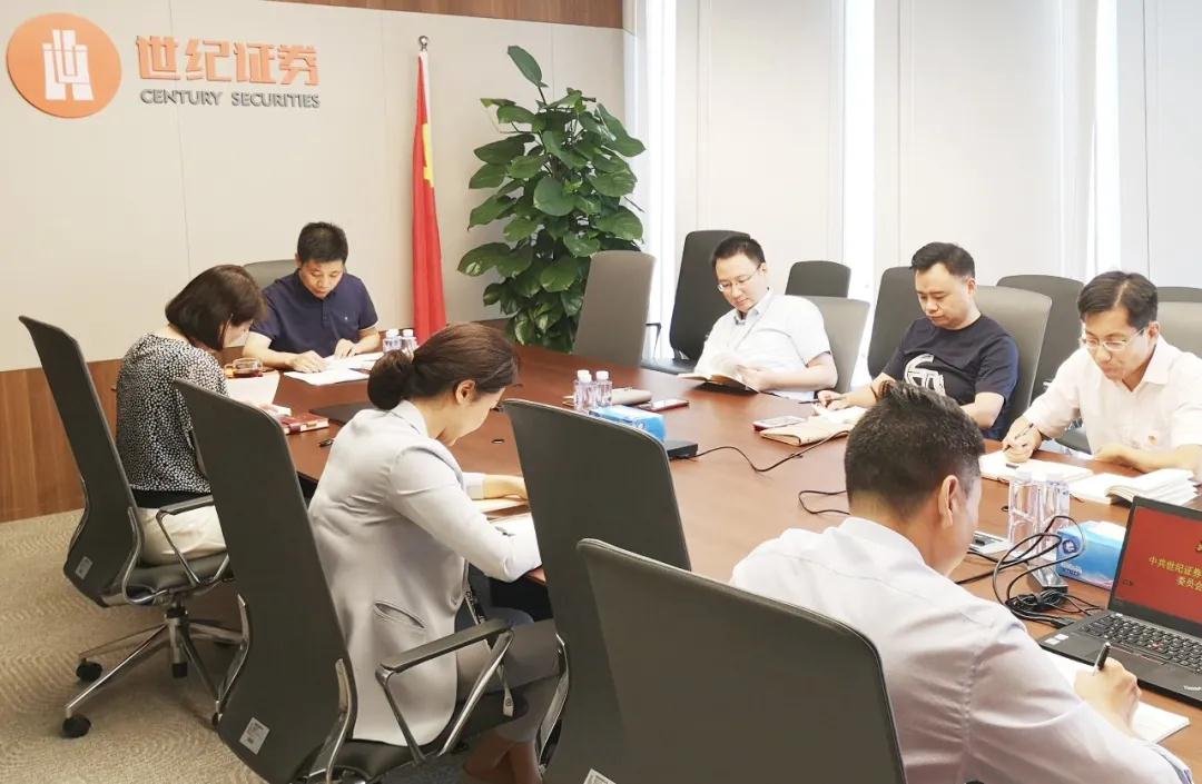 世紀(jì)證券_CIO_王育峰-1