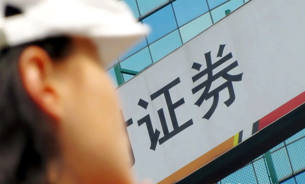 世紀(jì)證券_CIO_王育峰-6