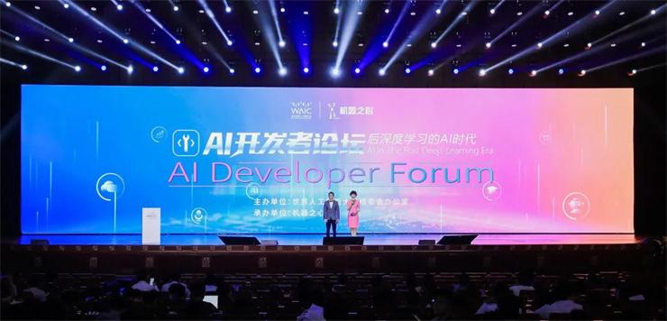 WAIC|高精準(zhǔn)、低成本，九章云極DataCanvas突破AutoML難題