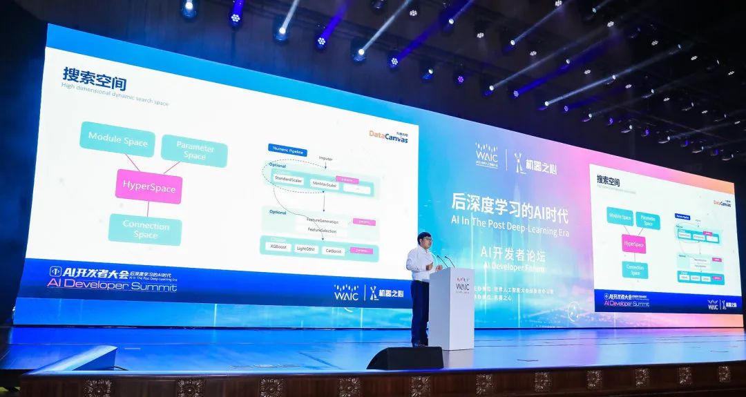 WAIC_高精準_低成本_九章云極-2