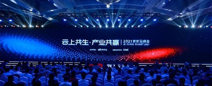 京東云發(fā)布行業(yè)首個混合云操作系統(tǒng)云艦 三年內(nèi)打造四朵最強(qiáng)的云
