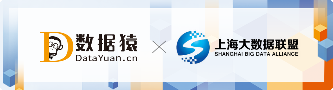 活動(dòng)報(bào)名_企業(yè)數(shù)智化轉(zhuǎn)型_數(shù)據(jù)猿-1