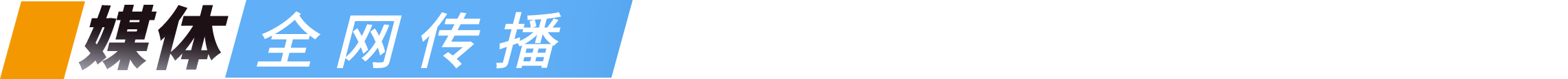活動(dòng)報(bào)名_企業(yè)數(shù)智化轉(zhuǎn)型_數(shù)據(jù)猿-5