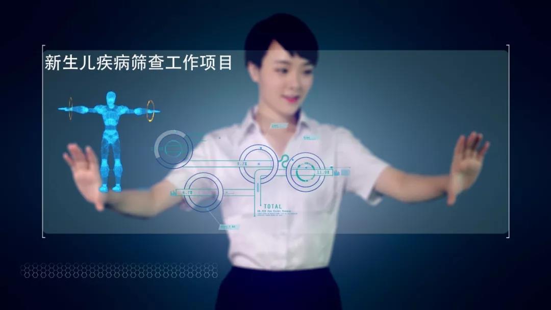里定醫(yī)療_易東升_數(shù)據(jù)猿-2