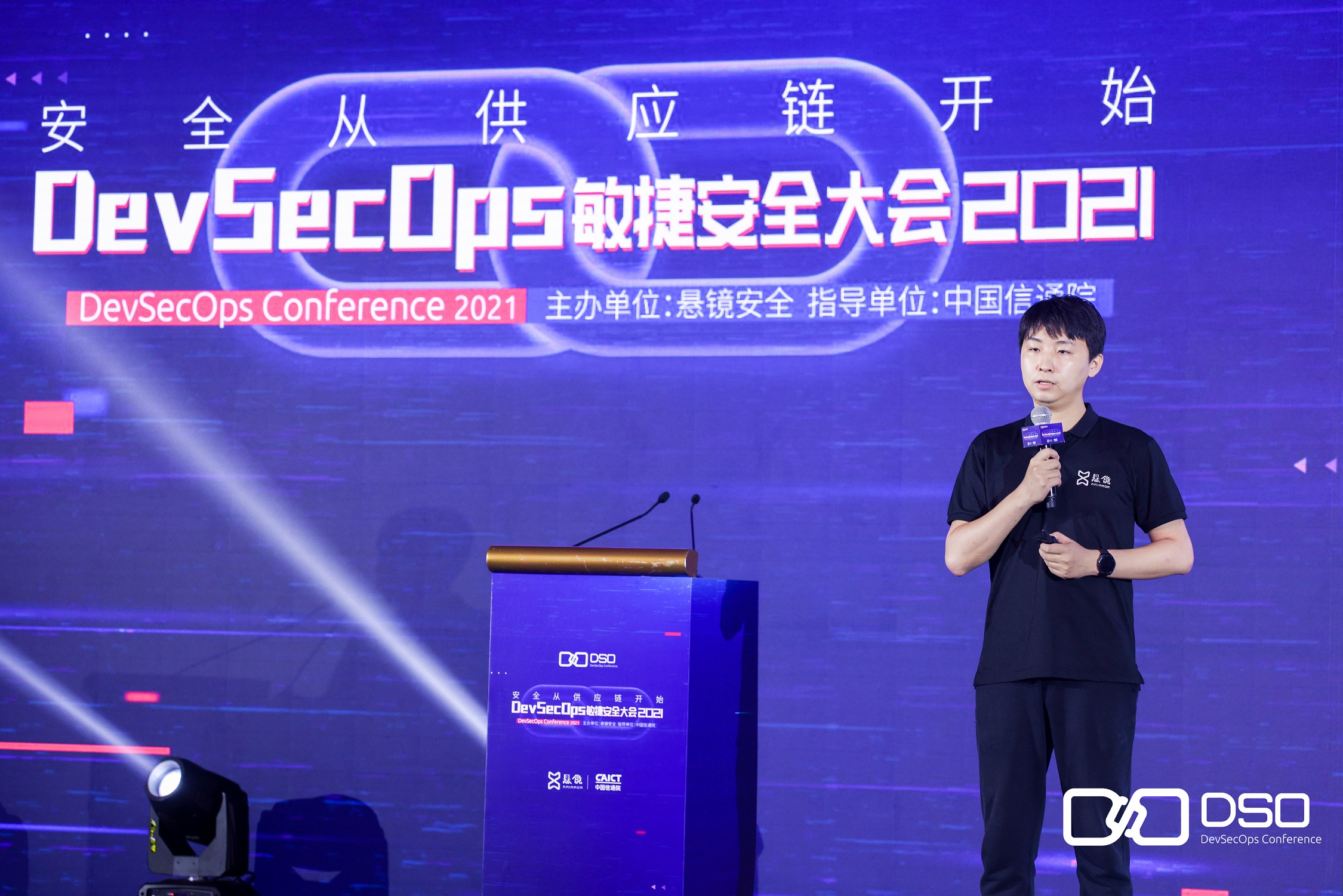 供應鏈_DevSecOps敏捷安全_數(shù)據(jù)猿-5