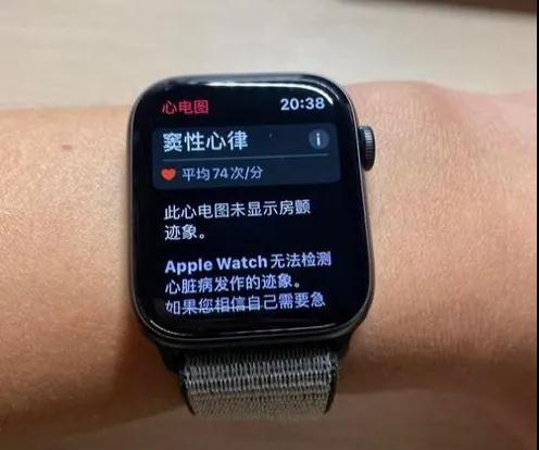 Apple_Watch_健康的數(shù)據(jù)_數(shù)據(jù)猿-1