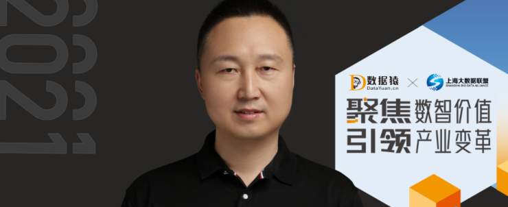 拍樂云創(chuàng)始人趙加雨：沉浸式音視頻加持?jǐn)?shù)智化未來世界