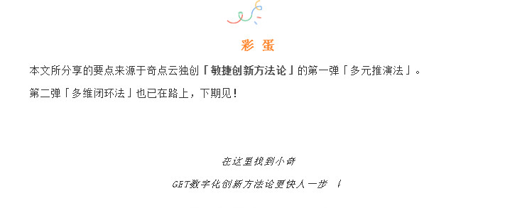 做砸數(shù)據(jù)中臺(tái)項(xiàng)目的9種方法