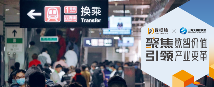 【案例】北京地鐵96123服務(wù)熱線：用AI實現(xiàn)智能服務(wù)升級