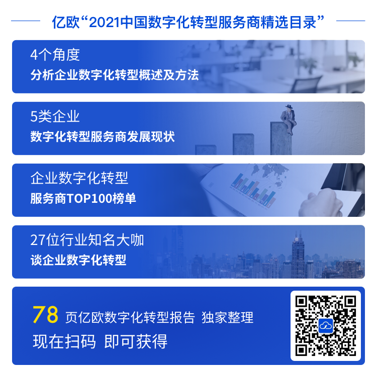 電子發(fā)票_無紙化歸檔_數(shù)據(jù)猿-7