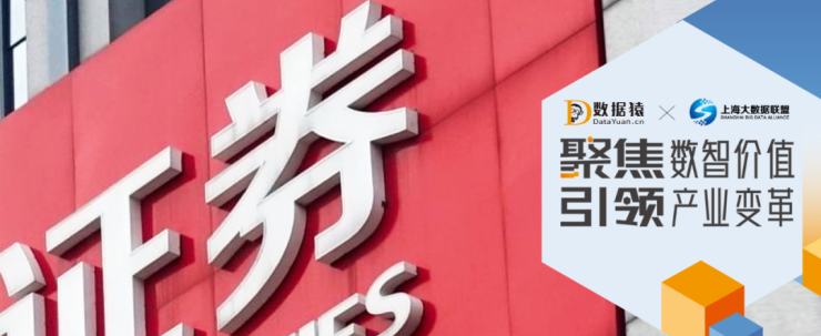 【案例】某證券公司——特權(quán)賬號(hào)VPC模式規(guī)?；渴? onmouseover=