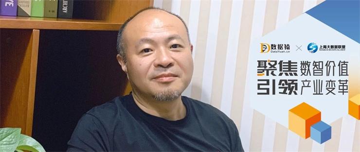 星陀資本投資合伙人秦毅：大數(shù)據(jù)+人工智能=數(shù)智化