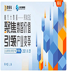 數(shù)據(jù)猿官網(wǎng)優(yōu)化測試2