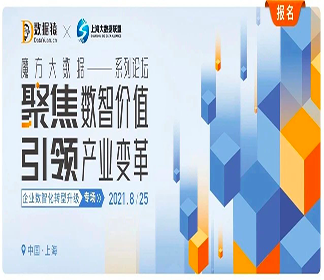 數(shù)據(jù)猿官網(wǎng)優(yōu)化測試4