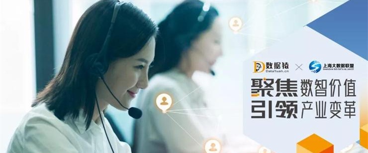 【案例】知名銀行客服中心——文本智能分析技術(shù)助力銀行“數(shù)字新客服”建設(shè)