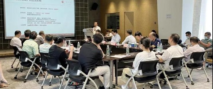 受邀上海市人工智能技術(shù)協(xié)會，創(chuàng)略科技出席企業(yè)隱私數(shù)據(jù)安全管理研討會