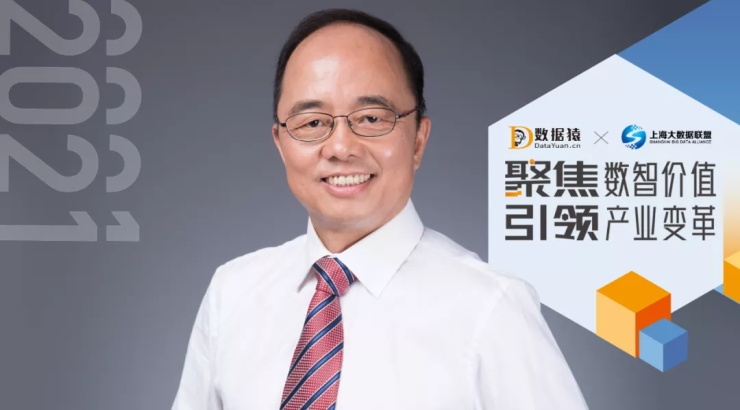 濤思數(shù)據(jù)創(chuàng)始人兼CEO陶建輝：抓住轉(zhuǎn)型關(guān)鍵點(diǎn)，以基礎(chǔ)軟件提升企業(yè)數(shù)智化轉(zhuǎn)型效率