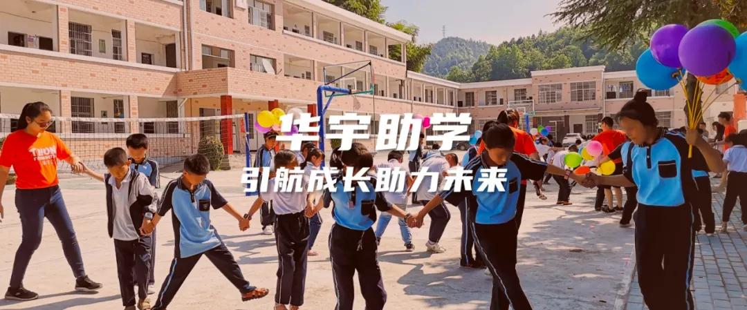 華宇軟件_趙曉明_數(shù)據(jù)猿-6