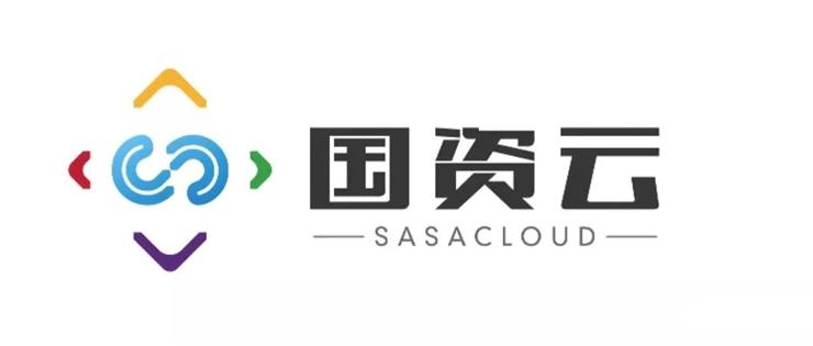莫為浮云遮望眼，細(xì)數(shù)國(guó)資云的變與不變