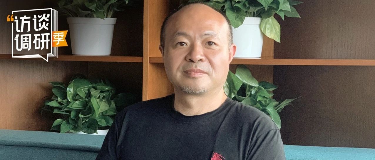 專訪星陀資本合伙人秦毅：秉持理性投資之道，著眼于技術(shù)應(yīng)用層