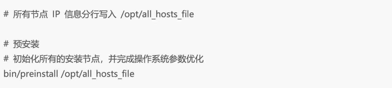 網(wǎng)上書城_企業(yè)中臺_數(shù)據(jù)猿-5