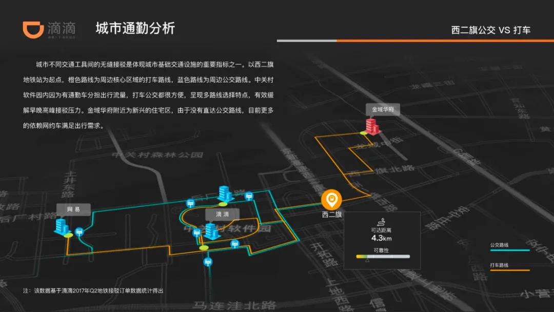 《數(shù)據(jù)安全法》_數(shù)據(jù)猿_大數(shù)據(jù)-2