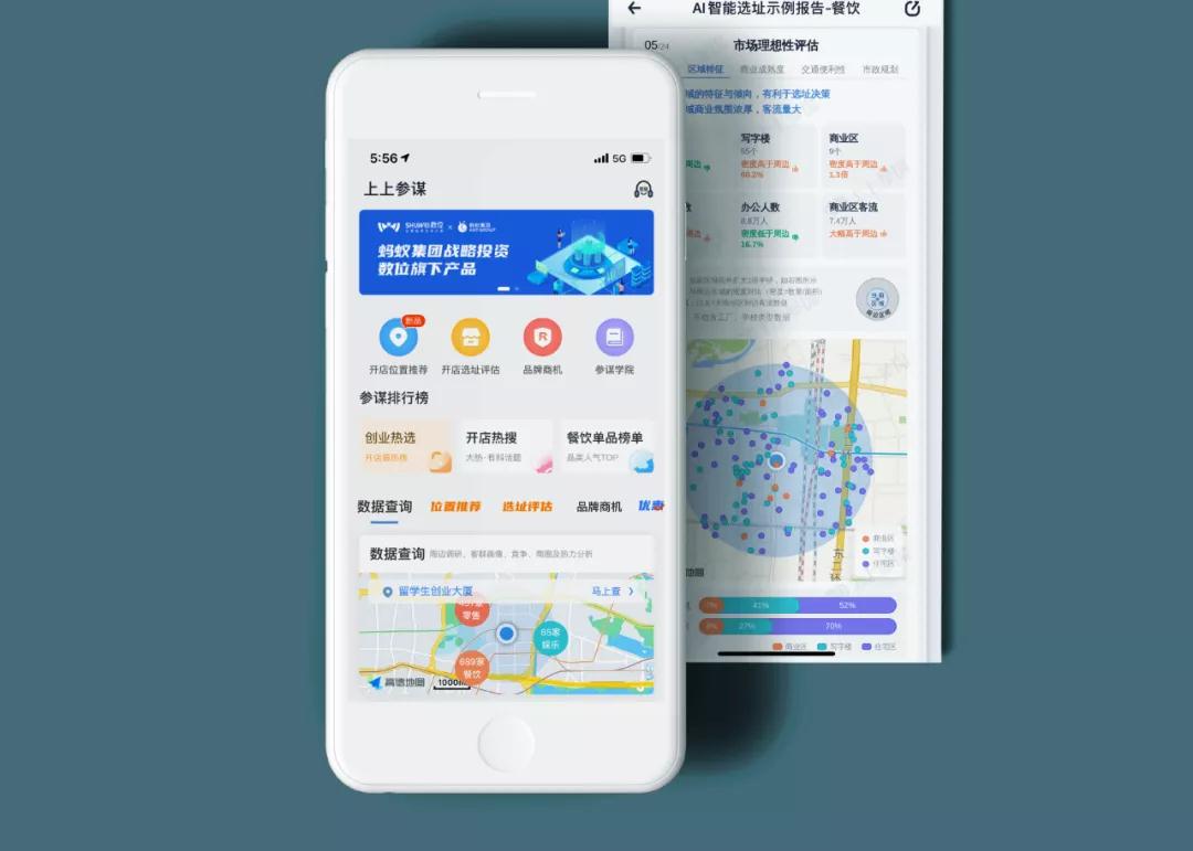 數(shù)位_C輪融資_數(shù)據(jù)猿-1