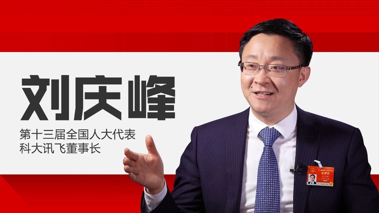 訊飛醫(yī)療_智慧醫(yī)療_數(shù)據(jù)猿-4