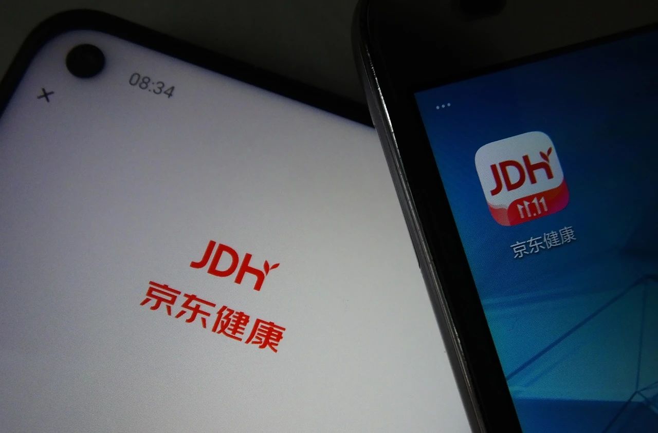 訊飛醫(yī)療_智慧醫(yī)療_數(shù)據(jù)猿-6