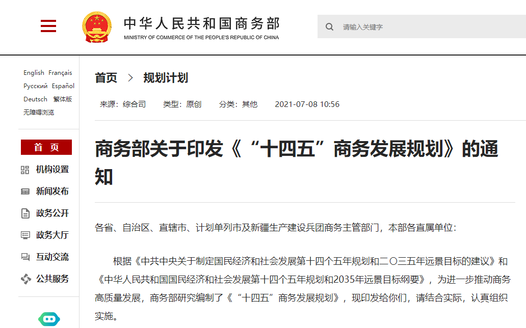 ICBE跨交會_深圳開幕_數(shù)據(jù)猿-2