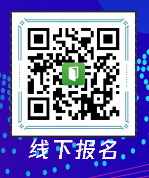 長(zhǎng)三角_數(shù)字經(jīng)濟(jì)創(chuàng)新論壇_數(shù)據(jù)猿-1