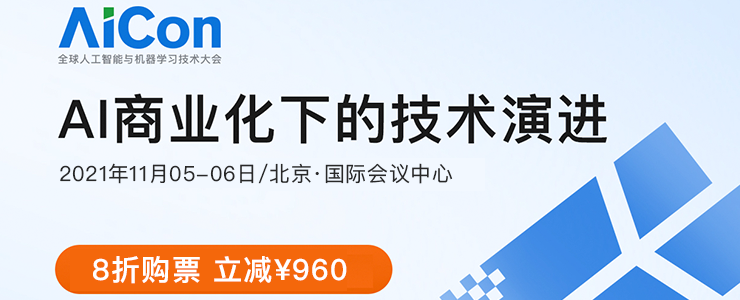 騰訊看點CTO徐羽： QQ瀏覽器背后的推薦AI中臺