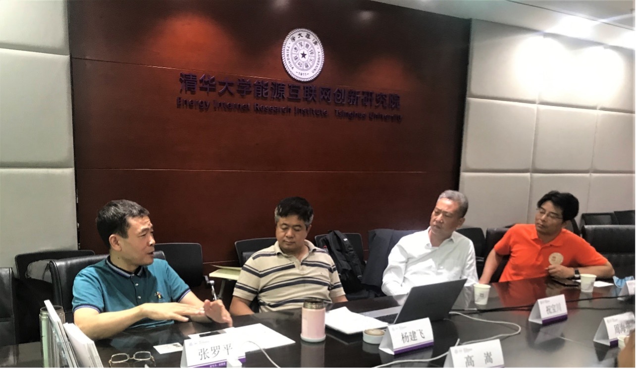 清華大學(xué)_賣電淘寶平臺_和數(shù)字人民幣_區(qū)域數(shù)據(jù)交易中心_數(shù)據(jù)猿-2