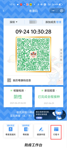 物聯(lián)網(wǎng)_人工智能_大會暨展覽會觀展指南_數(shù)據(jù)猿-5
