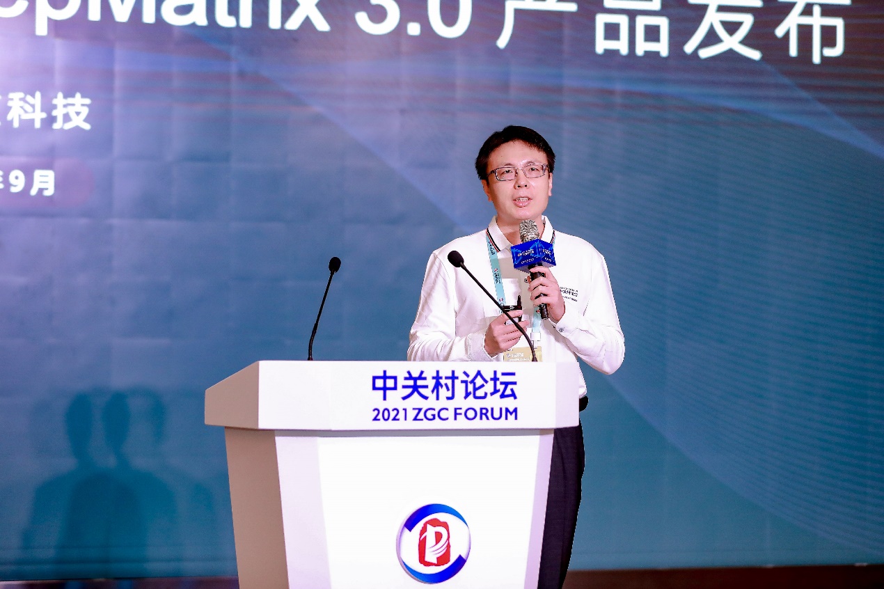 百分點科技_新一代數(shù)據(jù)智能決策系統(tǒng)DeepMatrix_3.0_數(shù)據(jù)猿-2
