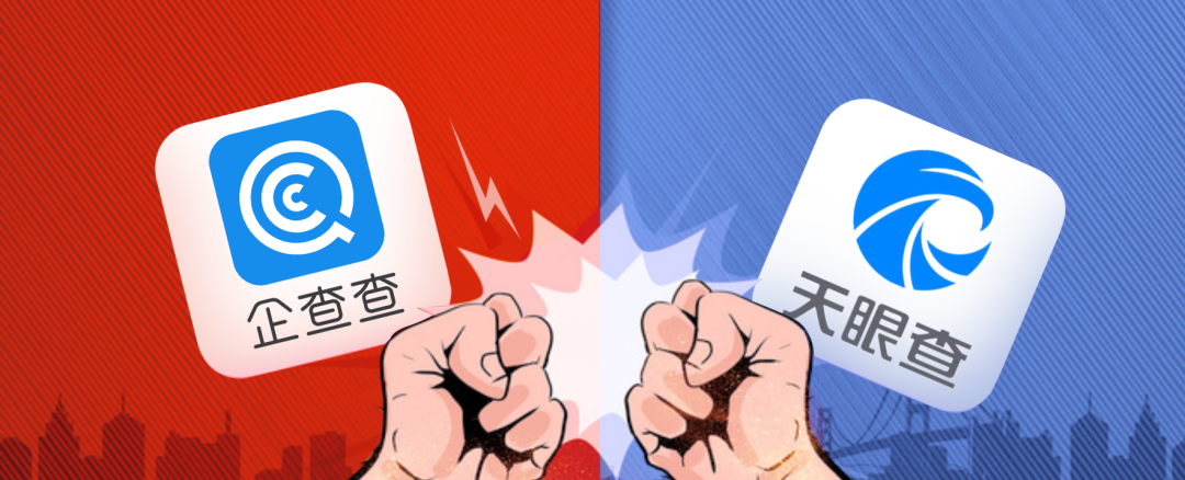 “二查”再開打：企查查控訴天眼查竊取數(shù)據(jù)