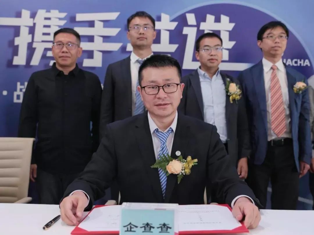 企查查_天眼查_竊取數(shù)據(jù)_數(shù)據(jù)猿-6