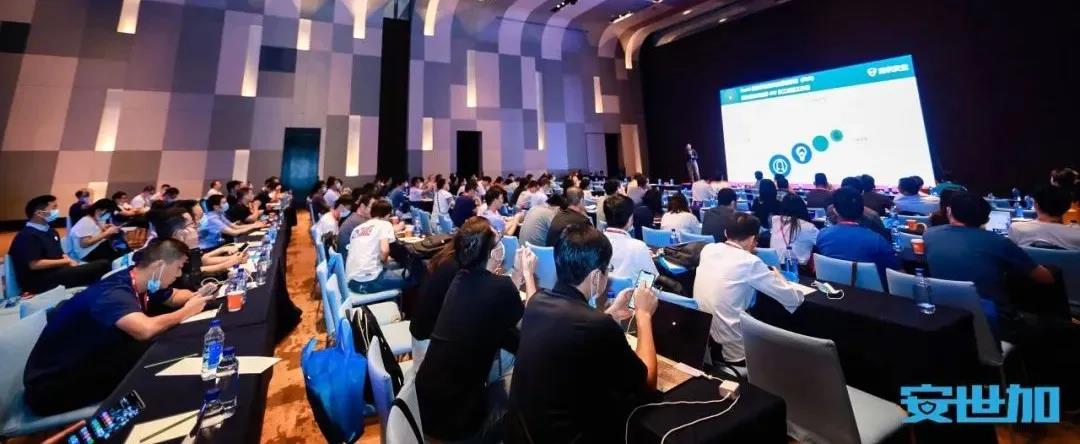 EISS-2021企業(yè)信息安全峰會_深圳站_數(shù)據(jù)猿-1