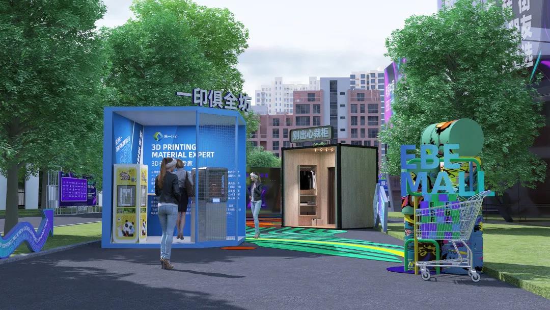 2021電博會_啟幕在即_數(shù)據(jù)猿-6