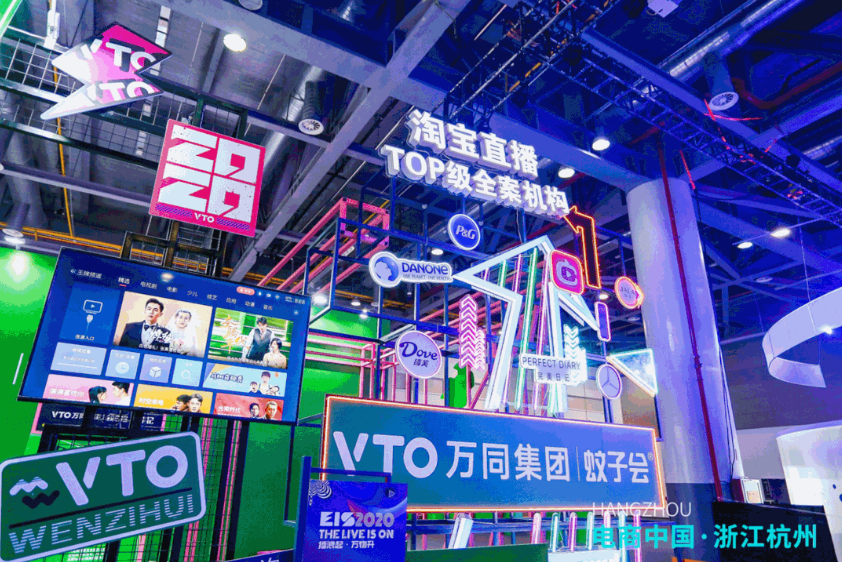 2021電博會_啟幕在即_數(shù)據(jù)猿-3